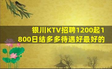 宜春夜场招聘